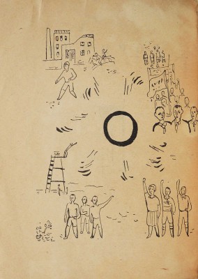 Светлов М. Горнист / Рис. Л. Зевина. М.: Молодая гвардия, 1931.